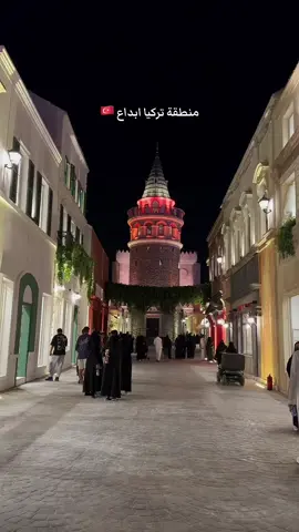 جممممال 🇹🇷 #اكسبلور #بوليفارد_وورلد #تركيا #تركيا🇹🇷اسطنبول #الرياض 