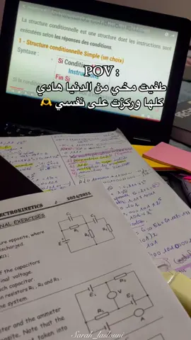 Just focus on yourself 🫶💚 . . . . #fy #fypp #fyp #motivation #dayinmylife #studygram #tips #bac #gyp #conseil #explor #positivity #positivevibes #vibes #explore #decipline #studying #تحفيزات_إيجابية #تحفيز #تحفيز 