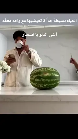 قال اصبر 🙂😤😆🤷🙎#ام_كرم👑 #انثى_دلو #دلو 