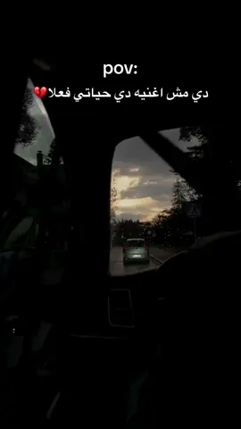 مبقتش عارف مين معايا ومين عليا❤️‍🩹 #مصمم_فيديوهات🎬🎵  #مصمم_عبارات  #المنصوره #محمد_كوانا  #pov #foruyou #fyp 