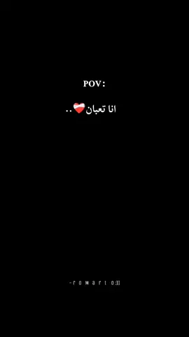 #foryoupage #foryou #fypシ #fyp #لـروماريو 