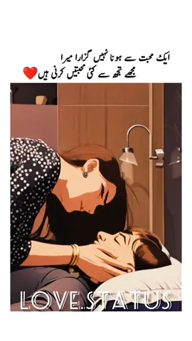 Tag Your Love ❤️#status #statusvideo #Love #loveyou #lovestory #lover #lovers #romance #romantic #couple #couplegoals #couples #viral #grow #account #growmyaccount #tiktok#foryou#foryoupage #foryoupagee #foryoupageofficial #fyp #fypage #fyppp #lovestatus #husbandwife #hubby #life #lifeline #married #marriedlife #marriedcouple #goviral 