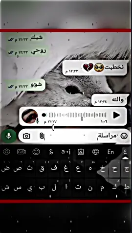 مخطوبة_وغصب_يافلان 🥺🥀 #تصاميم_عبارات  #تصاميم_فخمه  #تصاميم_فيدوهات  #تصاميم_فيدوهات  #تصاميم_فيديوهات🎵🎤🎬  #kh_a_l_i_l1 