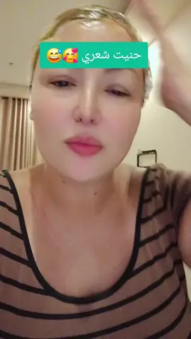 #fypシ゚ ##مشاهير_عرب #مشاهير_العالم #مشاهير_تيك_توك_مشاهير_العرب #مشاهير_تيك_توك #مشاهير #viralditiktok #viralvideos #fypシ゚ #viral_video #explorer #explore #فيرال_اكسبلور #فوريو_foryou #فوريو_العرب #الشعب_الصيني_ماله_حل😂 #الشعب_الصيني_ماله_حل #foru #for #explorepage✨ #tunisia🇹🇳 #explore_اكسبلورر #exploremore #funvideo #funfun 