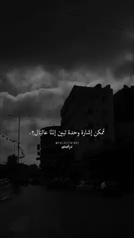 #نبض #pulse1761992 