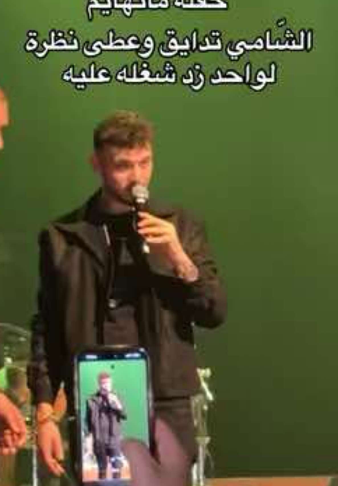 #حفلةالشامي_المانيا #حفلةالشامي_مانهايم #حفلةالشامي #الشامي_alshami #الشامي #اكسبلور #explore #viral #الشامي_مانهايم #fyp #mannheim @Al shami - الشامي 
