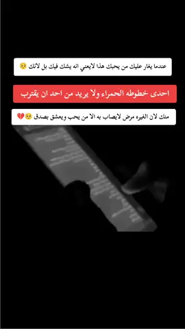 خذلان #خذلان_خيبة_وجع_قلب_دموع🥺💔 #🥺💔 #حزن_غياب_وجع_فراق_دموع_خذلان_صدمة💔😴 #🥺💔 #🥺💔 #fypシ゚viral #
