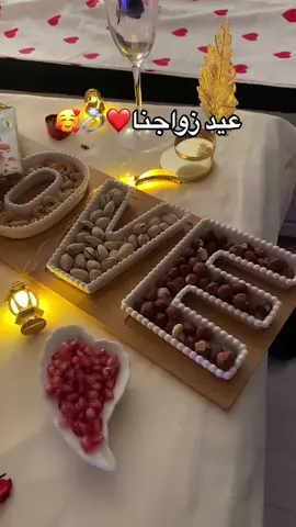 #عيد_زواجي_أحلا_ذكرى #❤️❤️❤️❤️❤️❤️❤️❤️❤️❤️❤️❤️❤️❤️ 