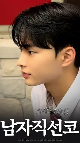 Dr고영일 No1. zero1성형외과. [자연스러운 남자직선코] 3달차 경과 주목!!👉코만으로 변신한 후기! 남자는 코다!~ #제로원성형외과#고영일원장#성형#코성형#직선코#코성형후기#코수술#코수술전후사진#직선코성형#복코#짧은코#성형외과#성형전후#코수술후기#코수술전후#남자코#남자성형#rhinoplasty#plasticsurgery#zerooneplasticsurgery#zero1plasticsurgery#youngilko#beforeandafter#추천#nosejob#rhinoplastykorea#rhinoplastyseoul#revisionrhinoplasty#revisionnosejob#추천