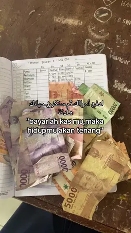 bayarr kas!! #sembilanduadisiniii #justkidding #justcontent #uangkas #bendahara #spensabarteng #fypage #katakata #xyzbca #4upageシ #kontenkelas 