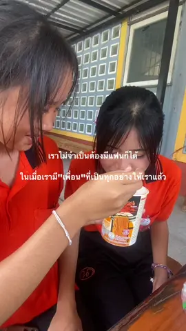 #คนไทยรู้ทัน #ฟีดดดシ #อย่าปิดการมองเห็นหนู 