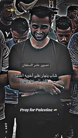 #freepalestine🇵🇸❤️🥺 #freepalestine🇵🇸🇵🇸 #foryoupage #dontunderreviewmyvideo 