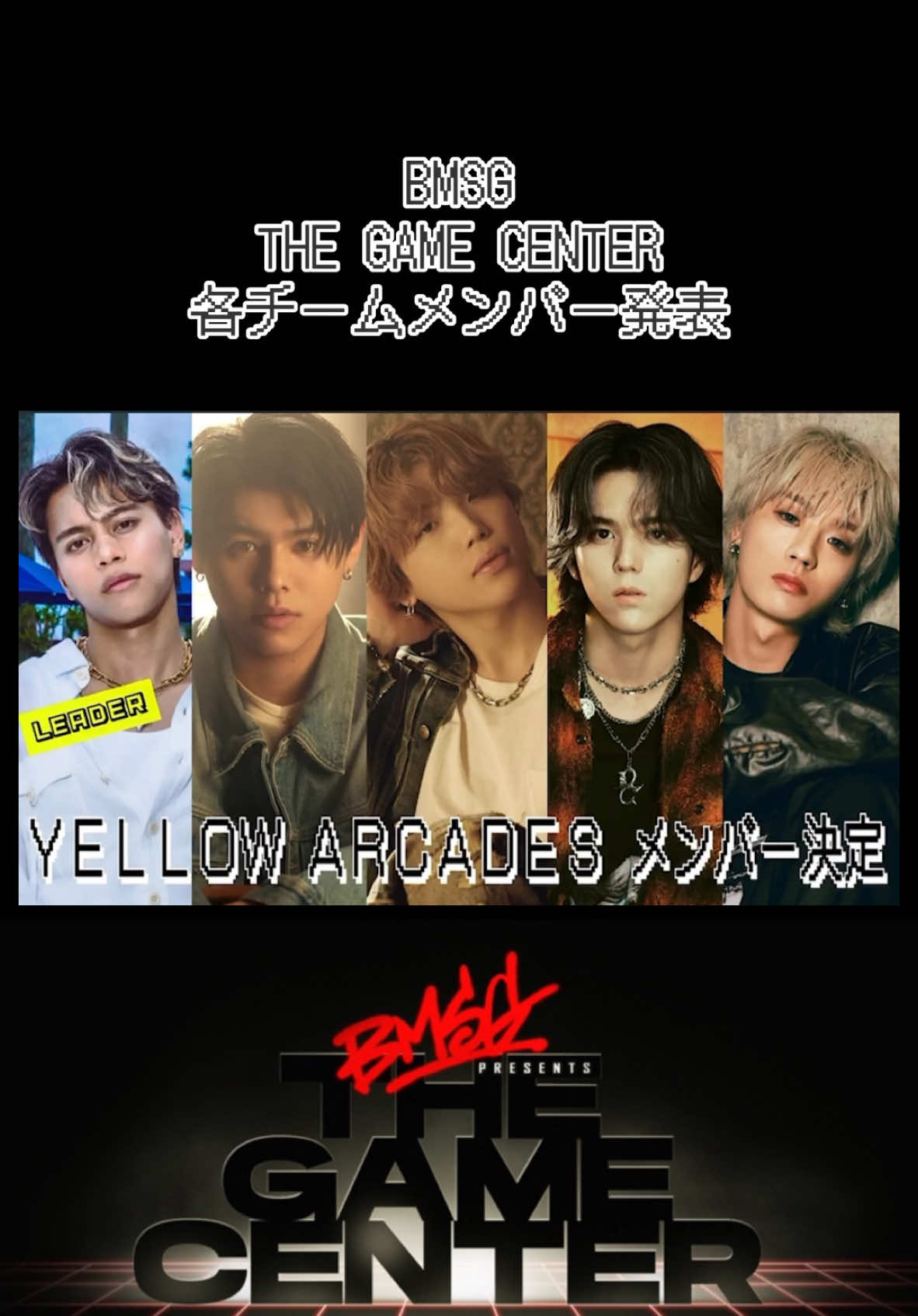#BMSGGAMECENTER 