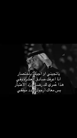 #راشد_الماجد #explore #foryou #fyp 