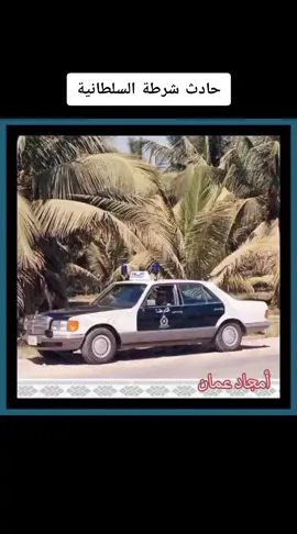 #سلطنة_عمان 