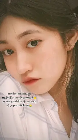 #ရောက်ချင်တဲ့နေရာရောက်👌 #fypシ゚viral #myanmartiktok🇲🇲🇲🇲 #fyppppppppppppppppppppppp 