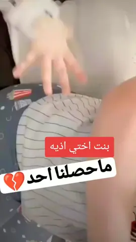 #اليمن #العزبان ‏يارب زوجني عاجل غير اجل 💔