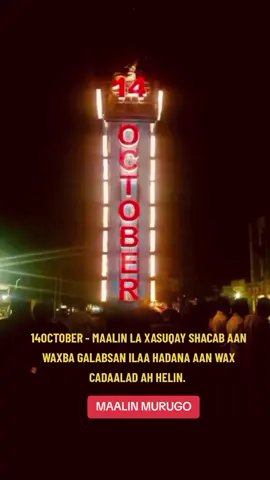 #14_OCTOBER #ZOOBE  #Mogadishu #Somalia 