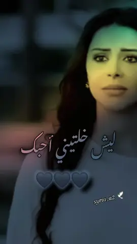 #fypシ゚ #ستوريات_متنوعه #tik_tok #تصاميم_فيديوهات🎵🎤🎬 #👌💯 #@✯عـᬼ🦋᭄᭄ᬼـنيده☆ 