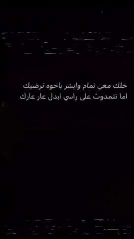 #عبارات #الشعب_الصيني_ماله_حل😂😂 