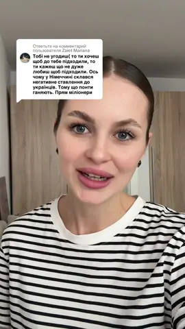 Ответ пользователю @Zaiet Mariana 