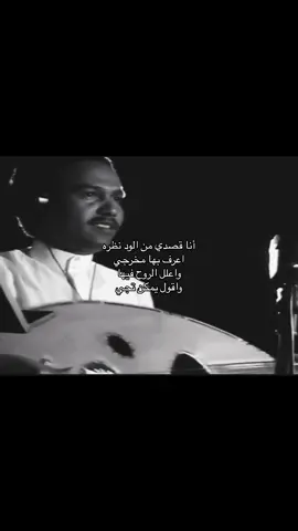 #محمد_عبده #Dala #دالا #fyp 