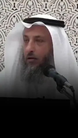 #الشيخ_عثمان_الخميس #عثمان_الخميس_اسد_السنة #اكتب_شي_تؤجر_عليه 