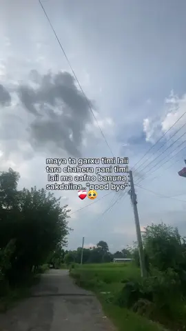 good bye.🥺❤️‍🩹#viral_vidieo #supportme 