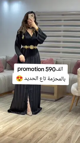 #fyp #الشعب_الصيني_ماله_حل😂😂 #عرس #قفطان 