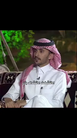 اهلك نعمة من الله حافظ عليها . #بداح_اللحيم #الناس_والليل #المجد #اكسبلور #fypシ 