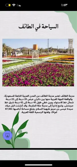 #مشاريع_مدرسية #explorepage #fyppp #دعم #اكسبلورر 