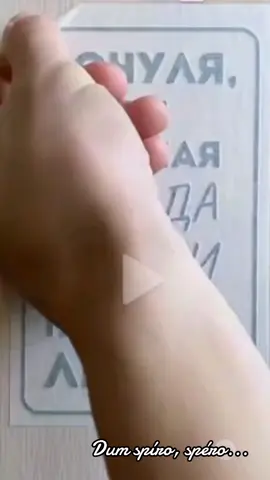 #будьнастоящим #люблютебядочь 