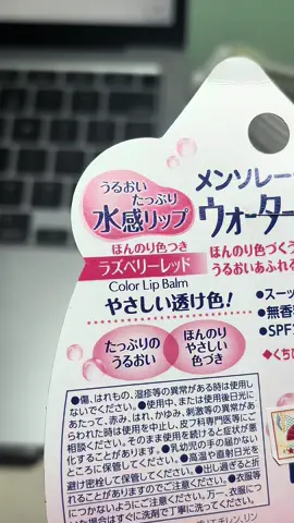 Son dưỡng chống nắng #xuhuong #fyp #trend #review 