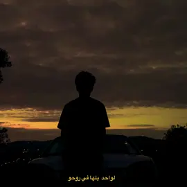 كل واحد يلها في حياتو ❤️‍🩹 #mnanouk #algeria #algeria #منانوك #اقوال 