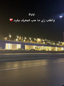 #زهران_عمل_موف_اون 