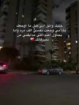#زهران_عمل_موف_اون 