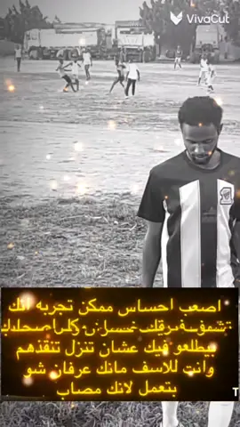 #oops_alhamdulelah 💔😔 #_  لا بأس العودة ستكون قوية ❤️😔