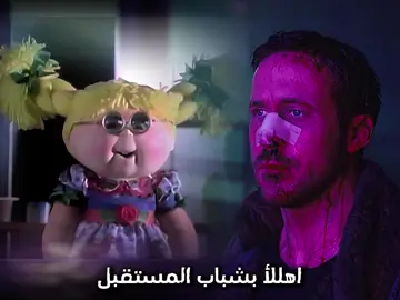 اهلا بشباب المستقبل : #شباب_المستقبل #سبيستون #سبيستون_قناة_شباب_المستقبل #edit #sad #fypシ゚ #egypt