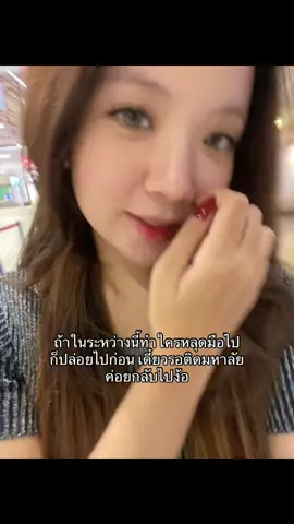 คงงั้นมั้ง#fyppppppppppppppppppppppp #06 #povs #dek68 