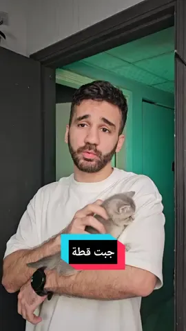 عندكم بسة في البيت؟ #إل_حسامو #سكتشات #كوميدي 