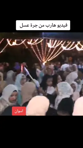 يا حياة الروح #الاردن #السعودية #العراق #لبنان #سوريا #viral_video #fyp 