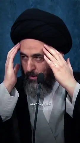 السيد المرتظى الشيرازي: افضل وقت للحفظ..  #السيد_مرتضى_الشيرازي  #السيد_محمد_رضا_الشيرازي  #الحفظ #الحفظ_السريع #الحفظ_الميسر #السيد_صادق_الشيرازي #كربلاء_المقدسة #العلماء_ورثة_الأنبياء #العلم #الدراسة #اللهم_نسألك_رضاك_والجنة 