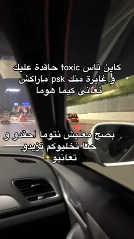 #الشعب_الصيني_ماله_حل😂😂 #tiktok 