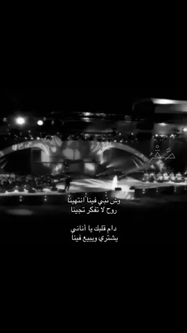 #سعد_الفهد #صَّقْرُ #explore #viral 