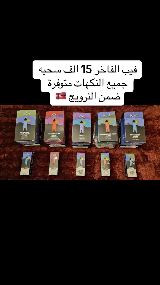 #النرويج🇳🇴 #norway #النرويج #norge #Bergen #oslo #اركيلة_تايم_اركيلة_اخر_الليل #اركيلة #اكسبلورexplore #fyp #fyp #explore 