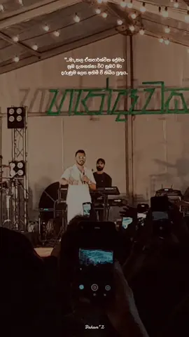 🥹👣 #dahamz #dahamz__ #dahamzquotes #handawaka 