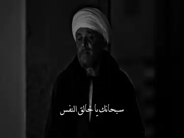مكسوف منك يارب...💔#fyp #fypシ゚viral #sad #foryou #sadstory #foryoupage #viral 