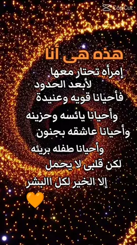 ##خواطر من القلب#🇪🇬❤️ ##تصميمى💞💞💞🌺🌺 