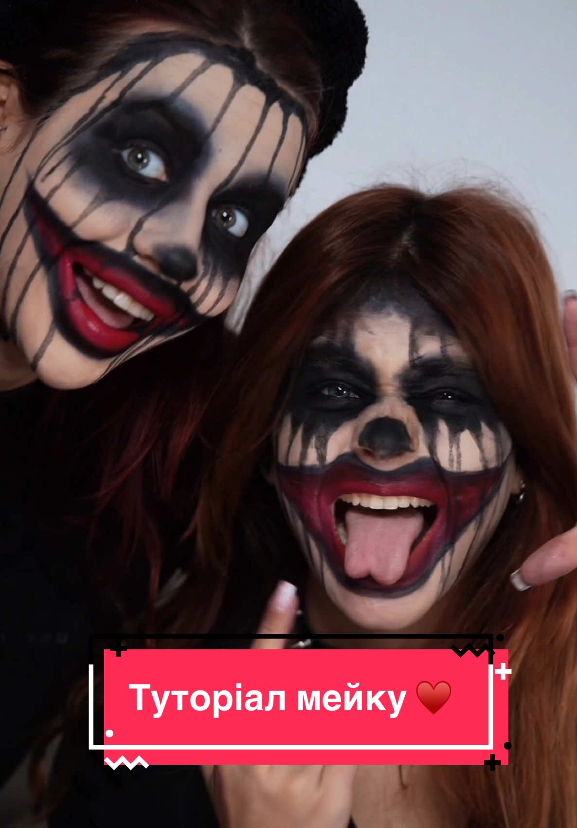 #playboicarti #hellowinmakeupup  КІСТЯМИ ВІД @Пензлі для макіяжу WoBs #wobs