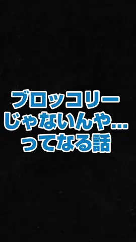 【2ch】サドルの代わり #2ch #面白 #面白い #2ちゃんねる #ジョーク